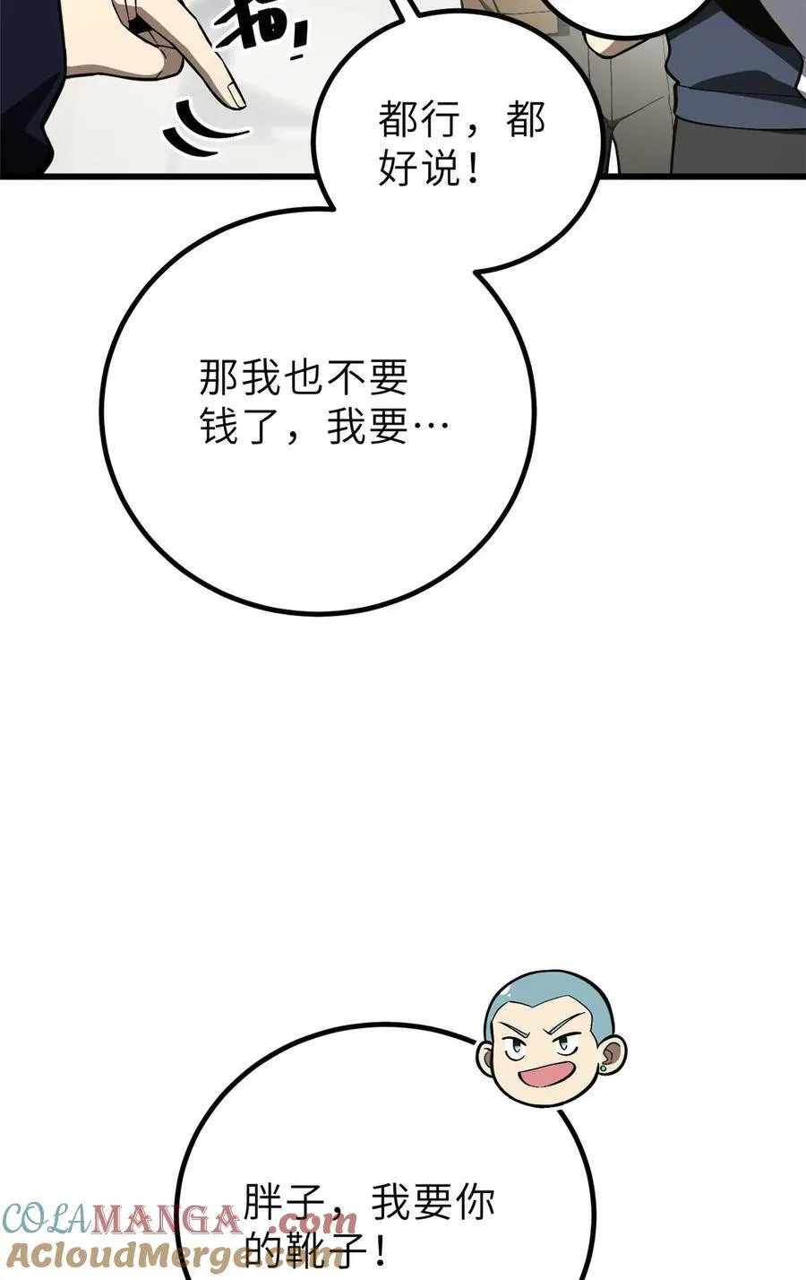 253 拦都拦不住54