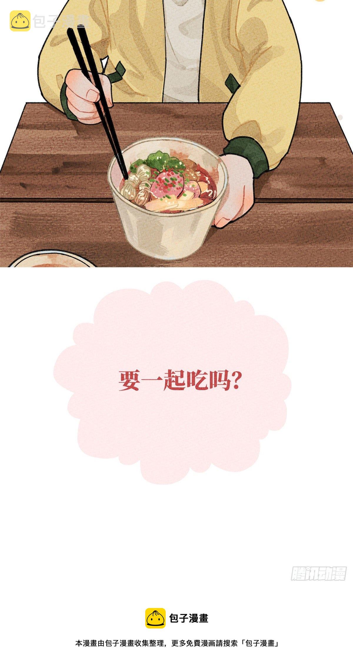 番外一9