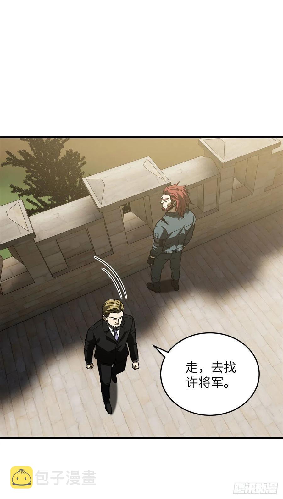 136 升级37
