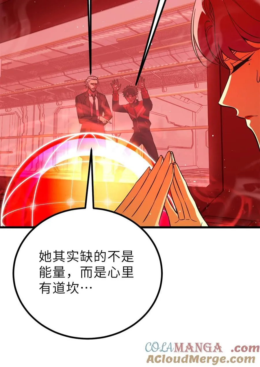 243 充当改革先锋9