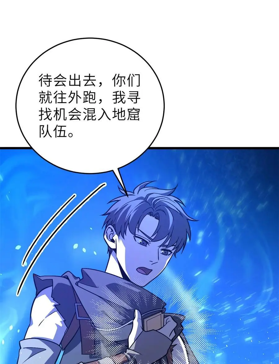 235 出发34