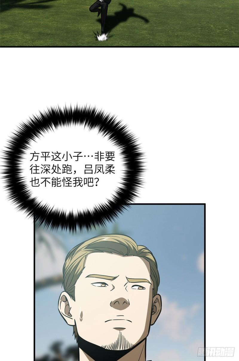 129 不怪我33