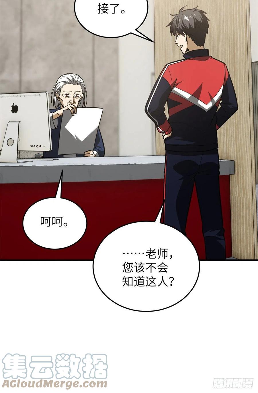 113 吕老师真好36