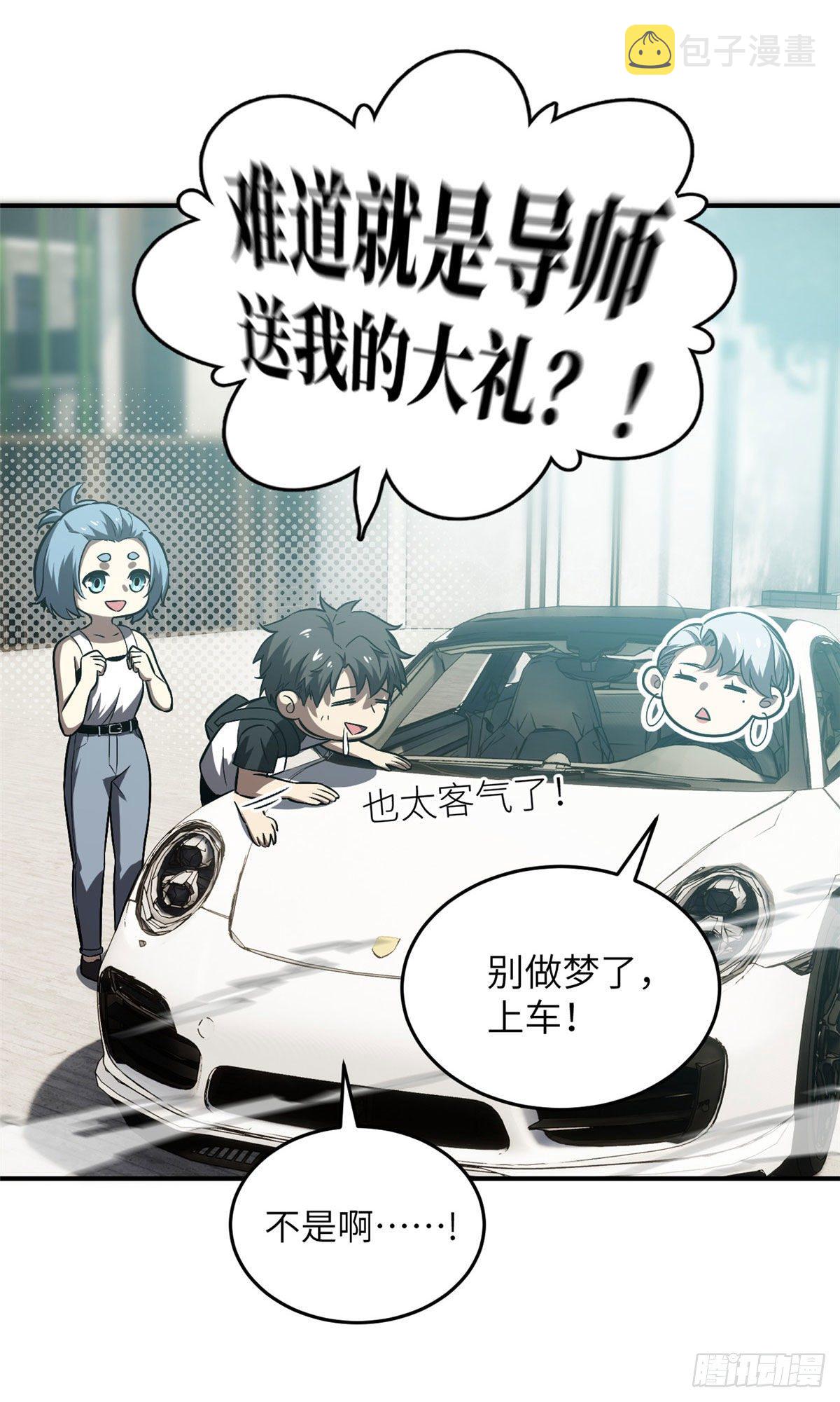 058 约定的奖励13