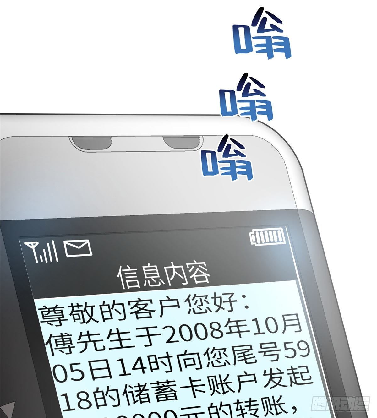052 赚钱61