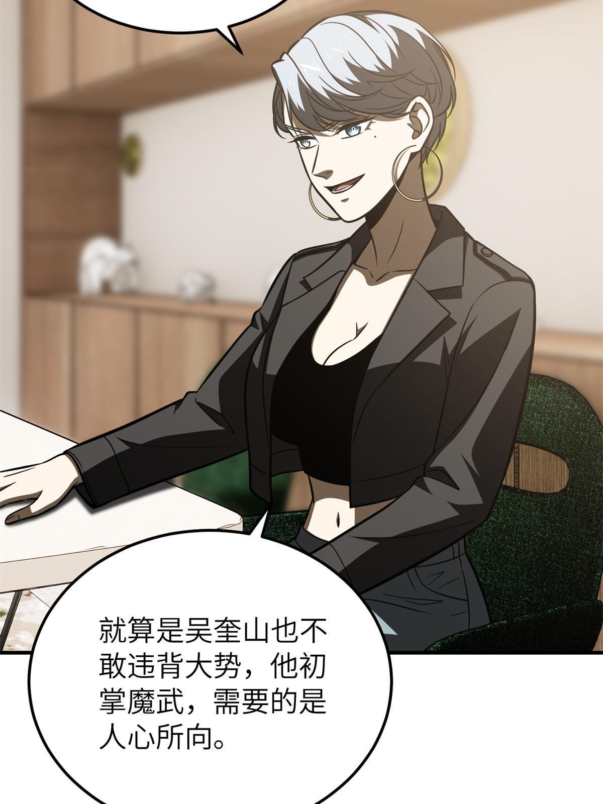 171 四品中段55