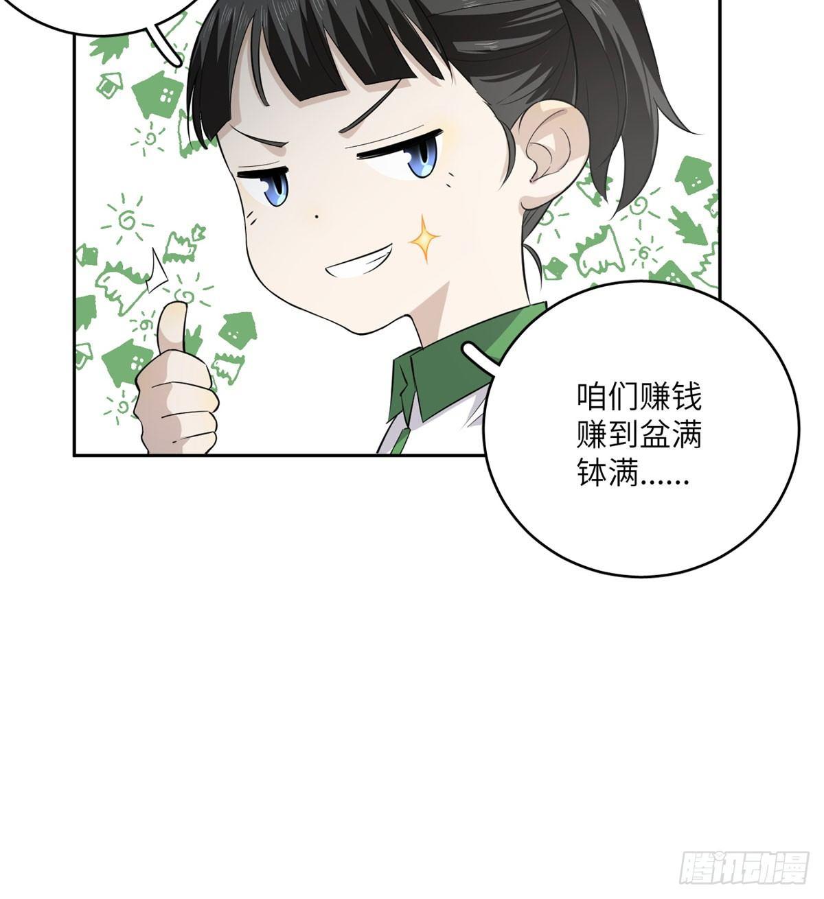 011 系统升级！35