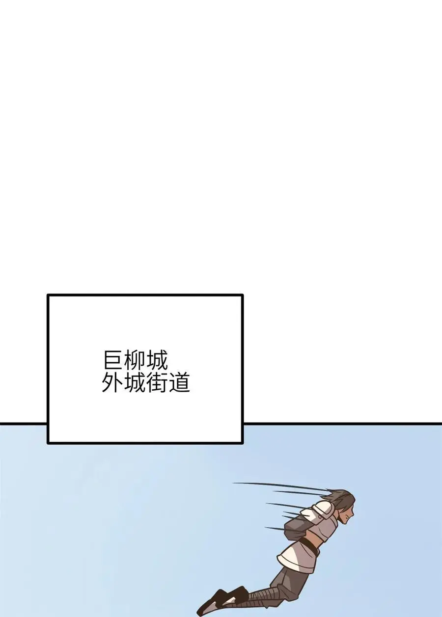 238 生命之泉31