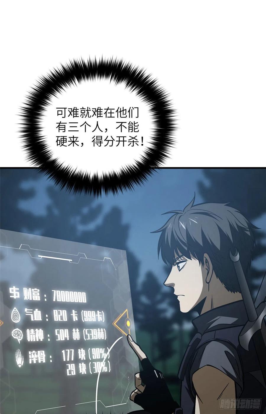 130 地窟语26
