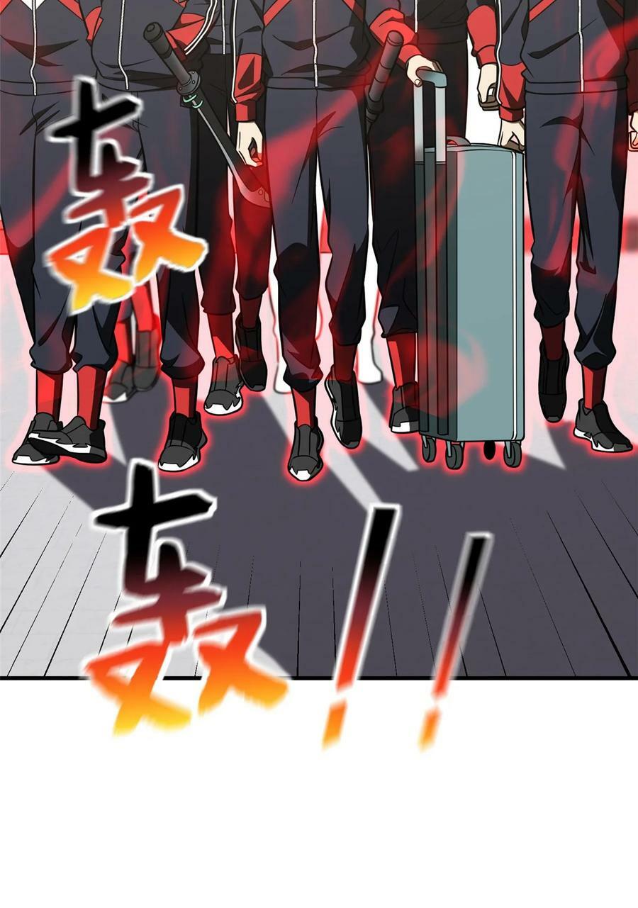 214 前往京都16