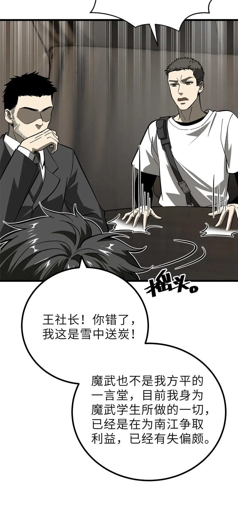 242 系统再升级65
