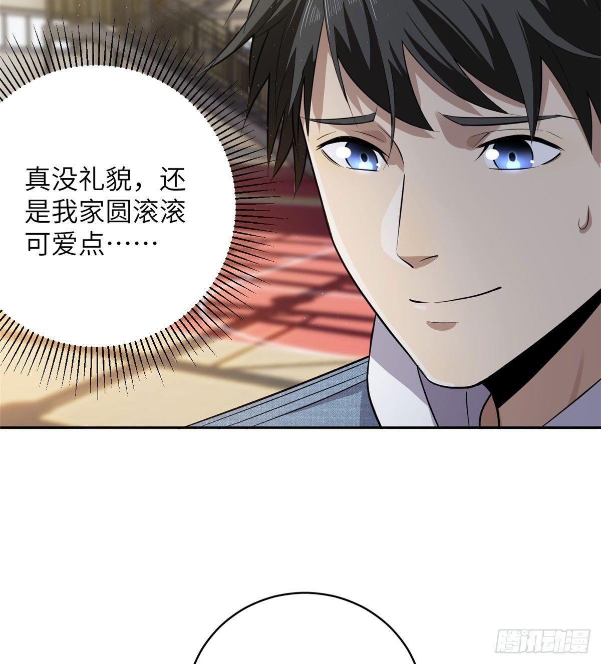 023 和老王切磋14