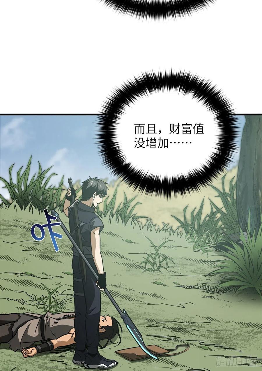 128 问题不大38