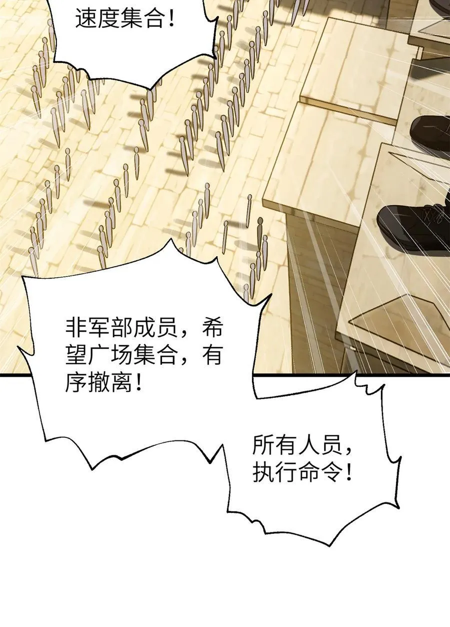 251 地窟一日游结束37