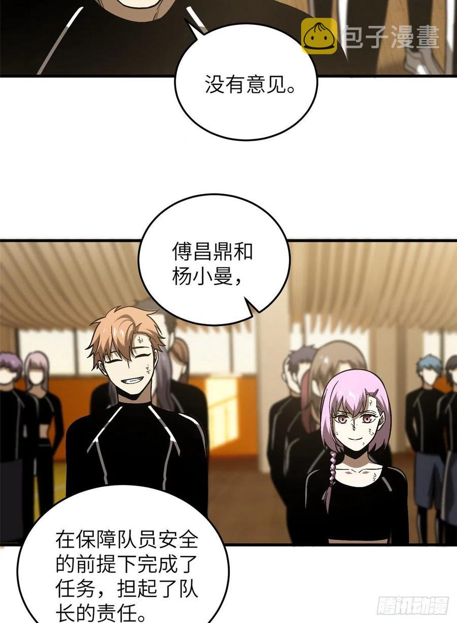 072 凤嘴刀13