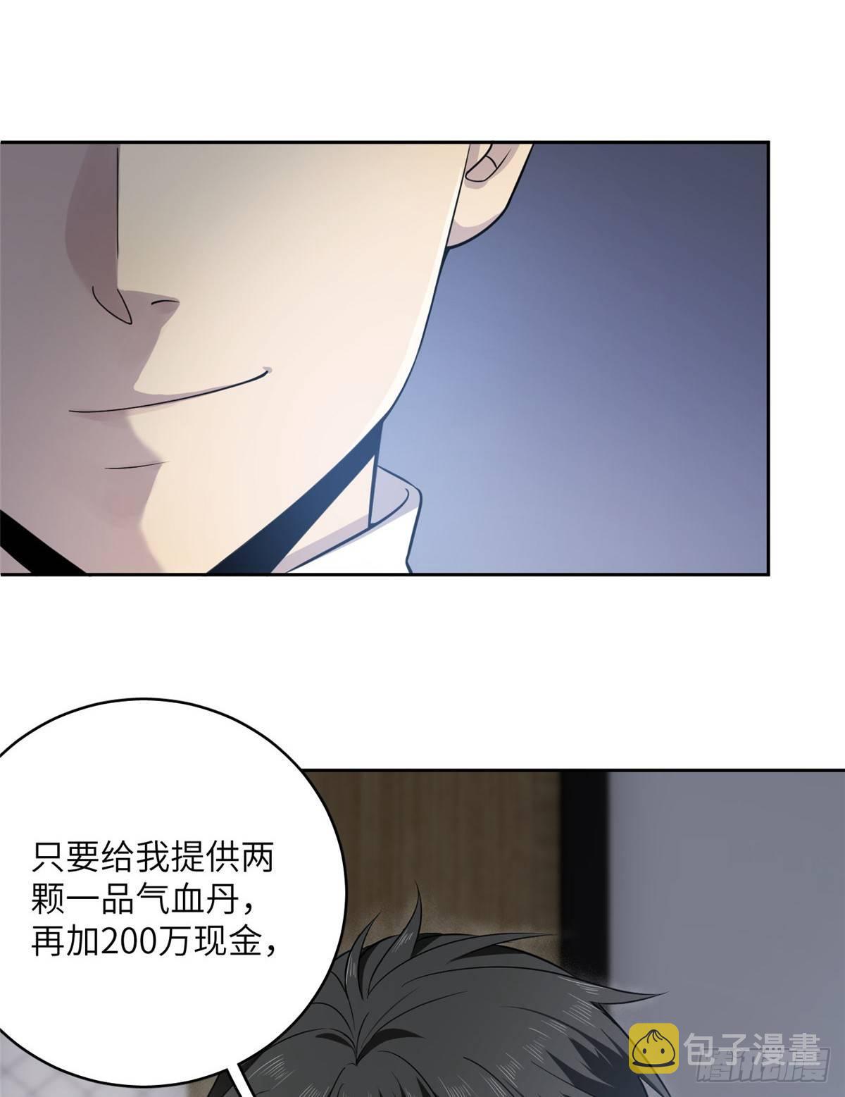 015 极限准武者22