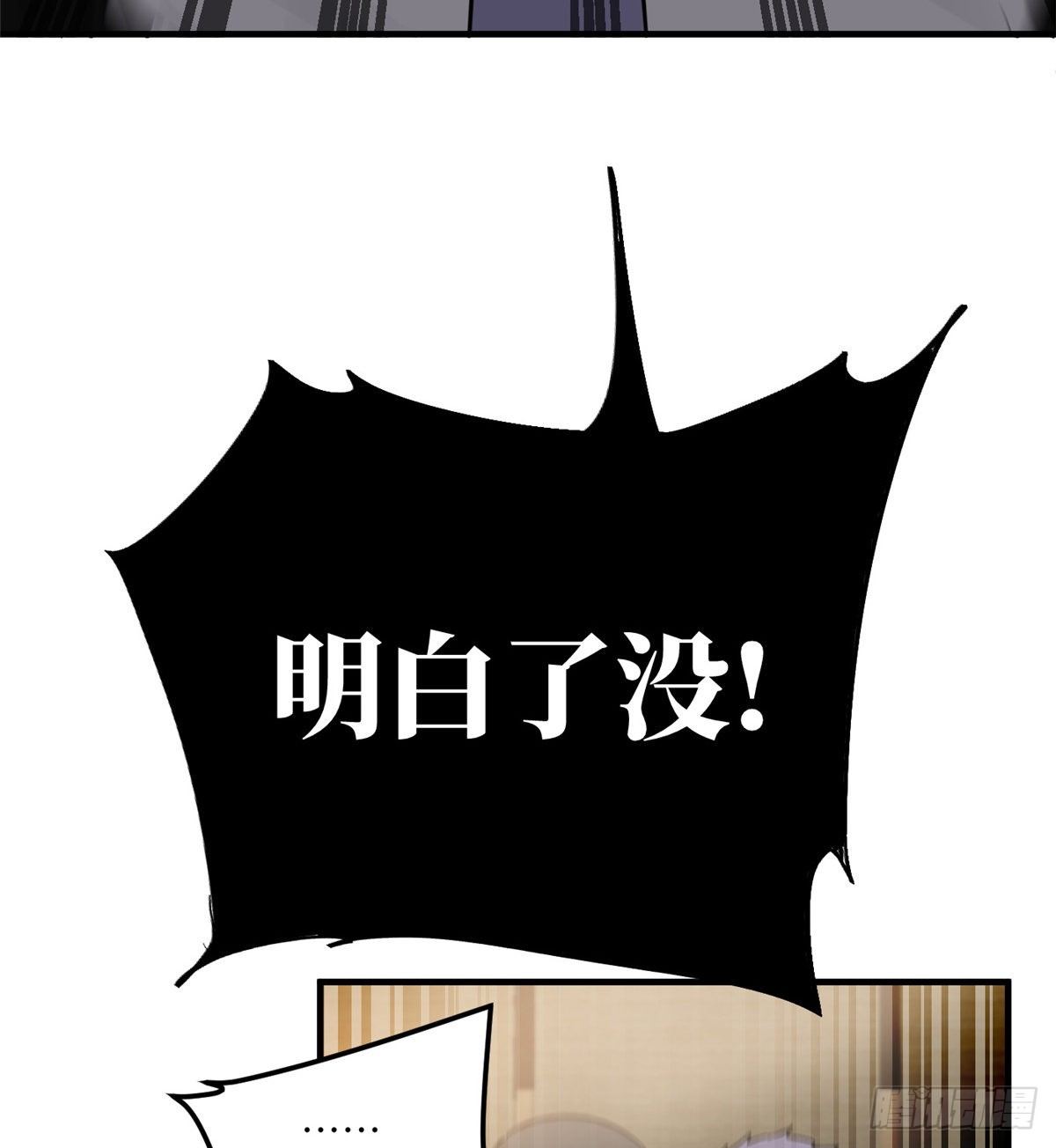 061 升级46