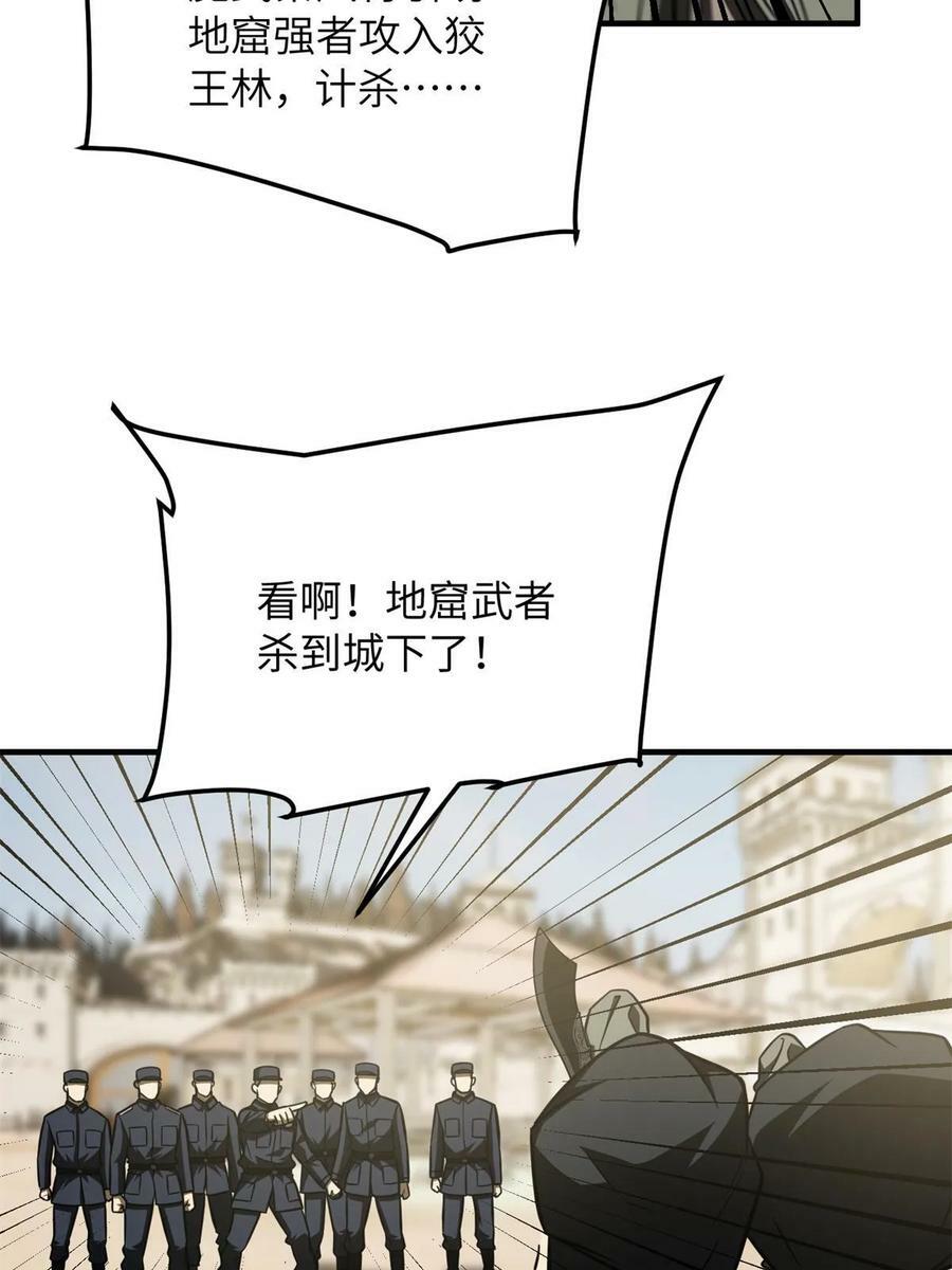 194 仇家67