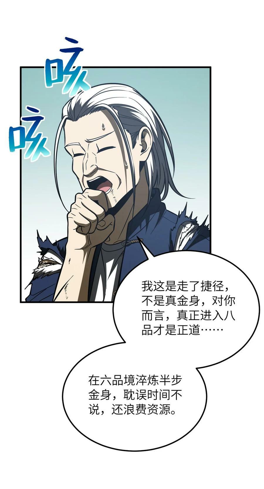 206 偷鸡摸狗8