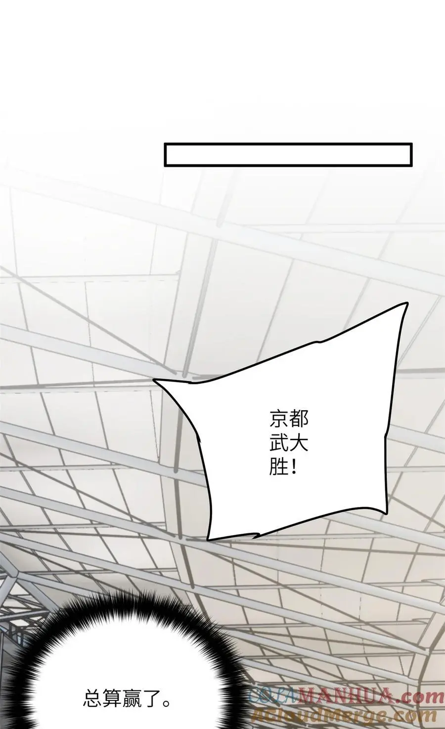 229 五品间的竞争36