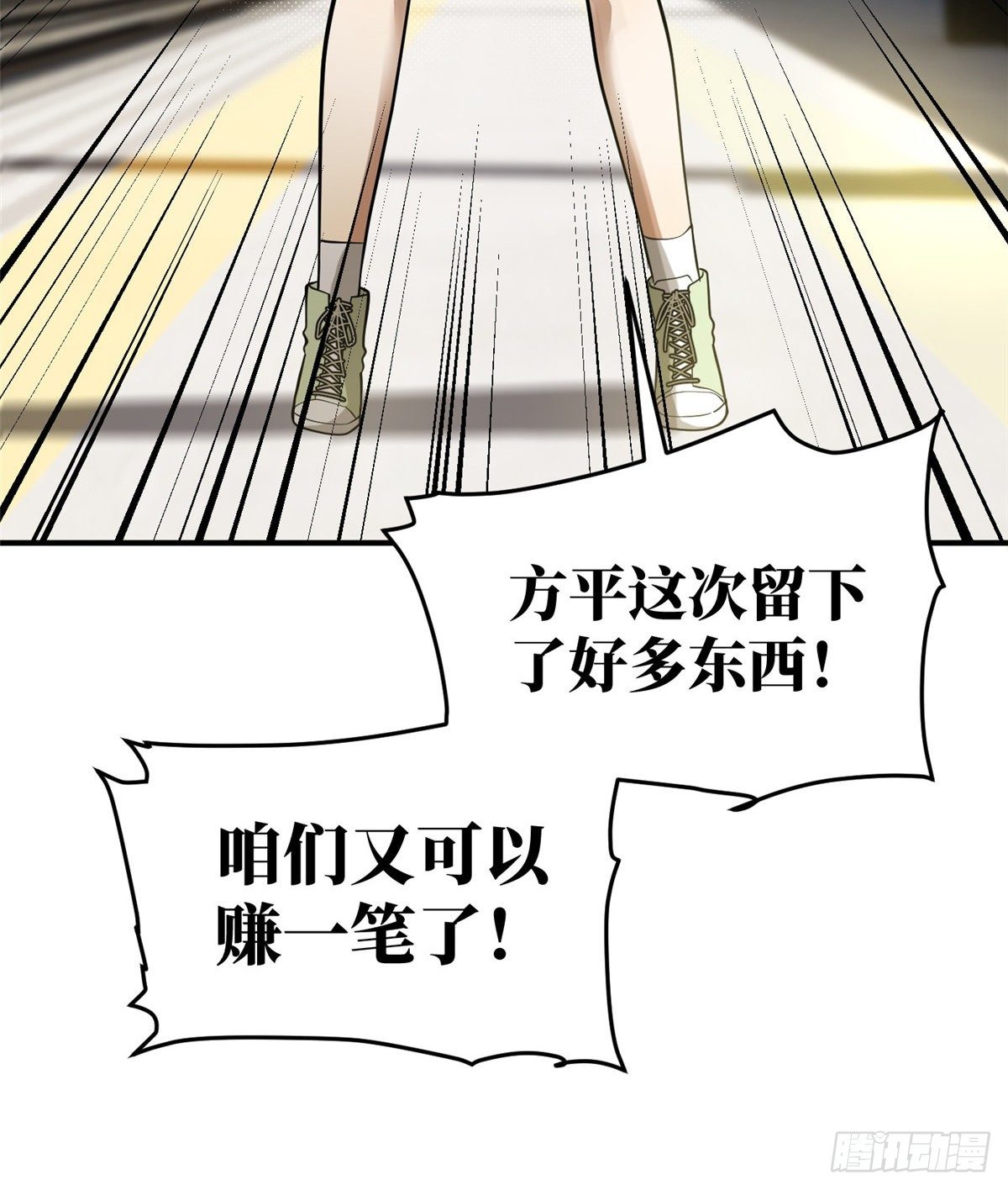 052 赚钱18