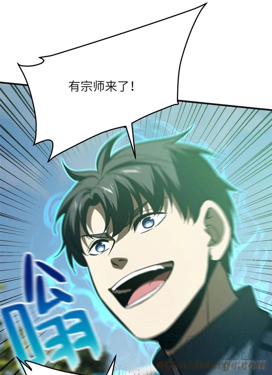 139 救命18