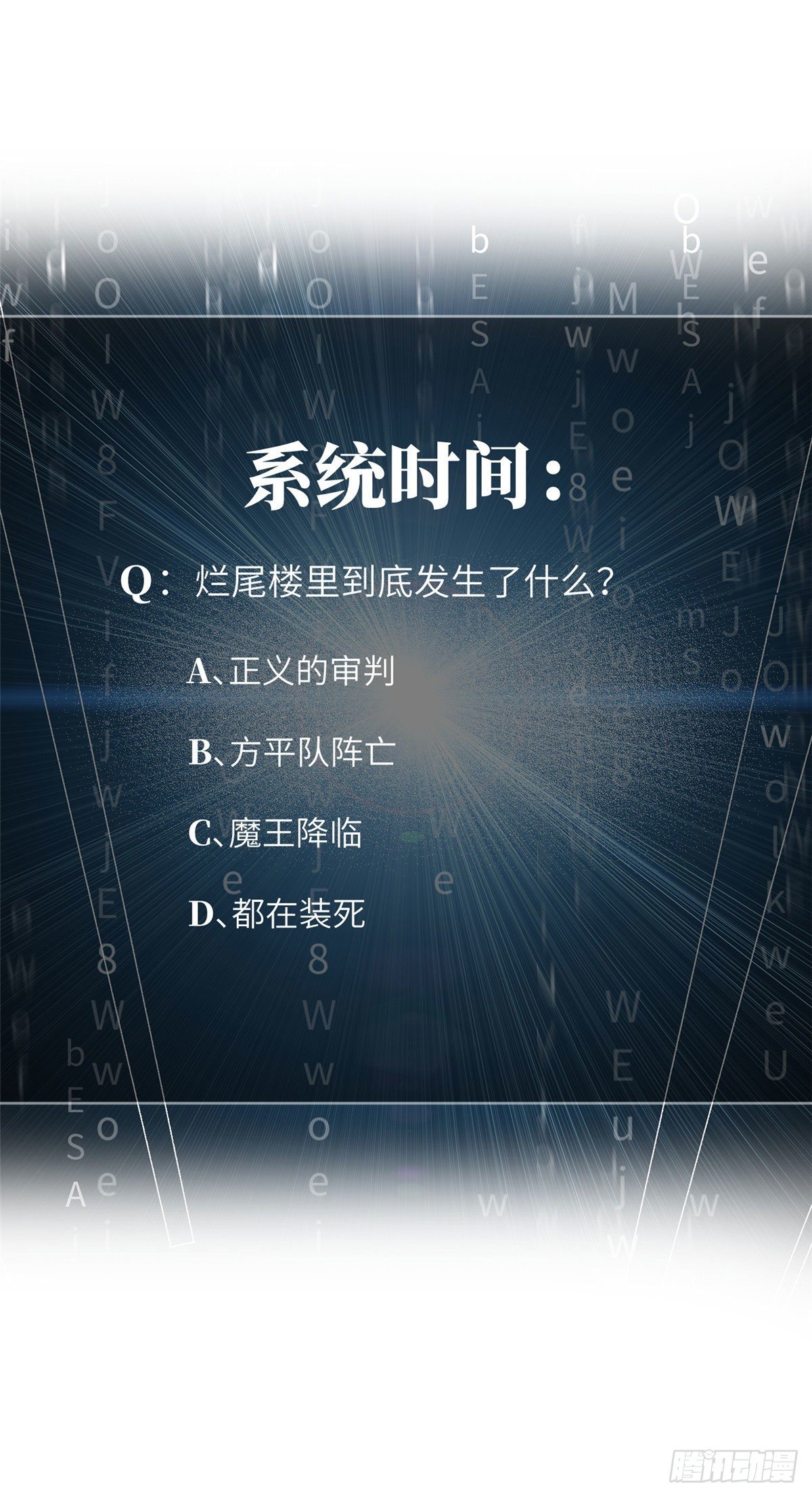 070 希望你们放弃61