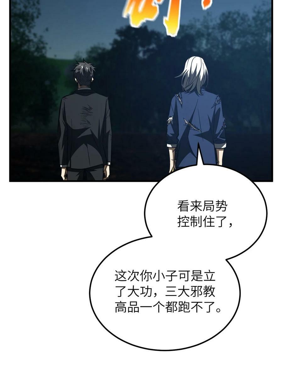 206 偷鸡摸狗11