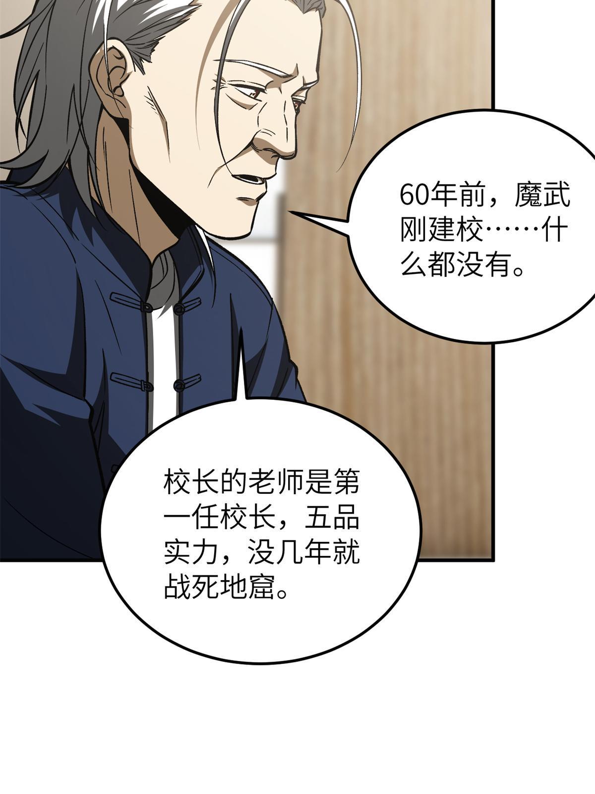 152 梦37