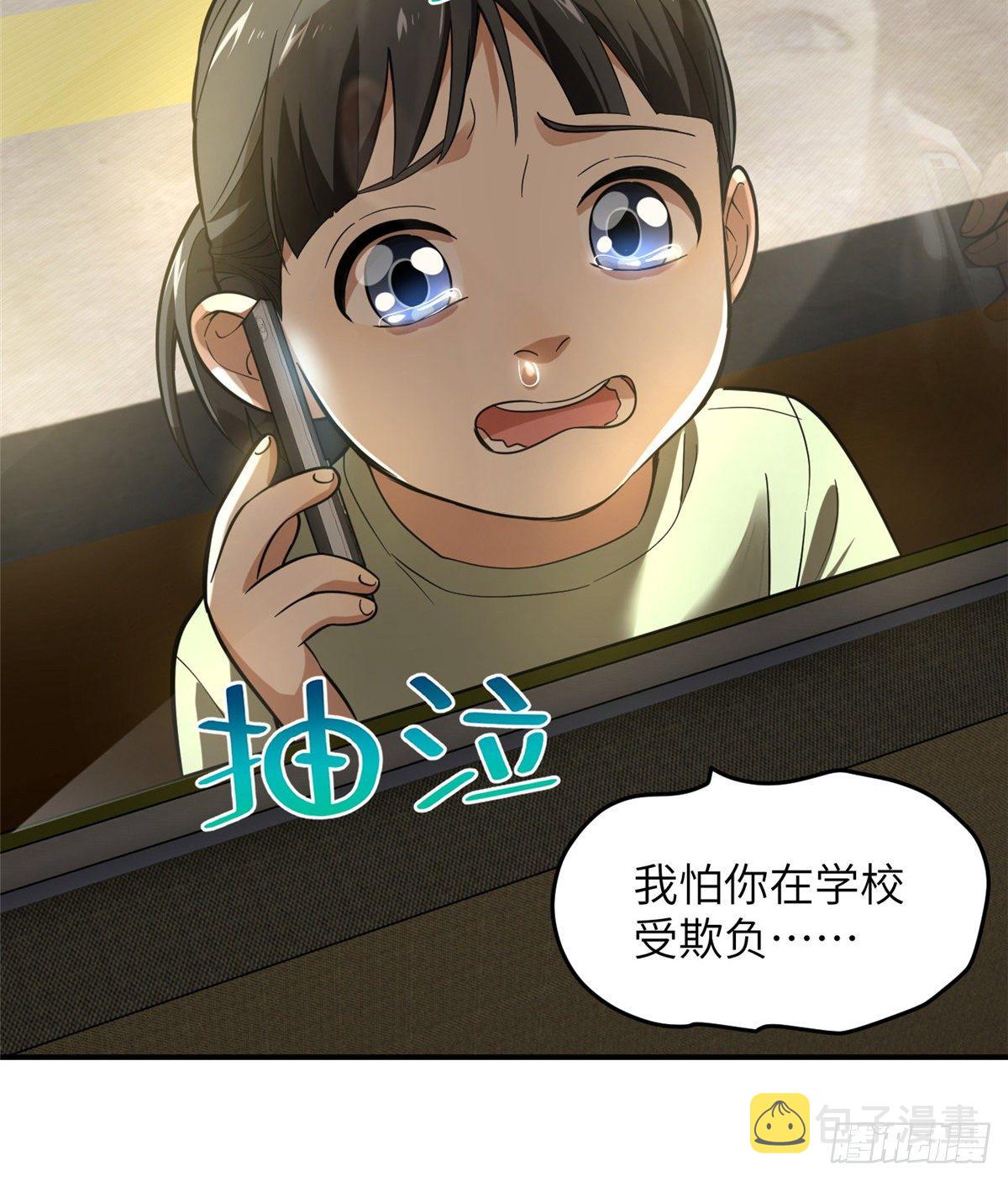 052 赚钱6