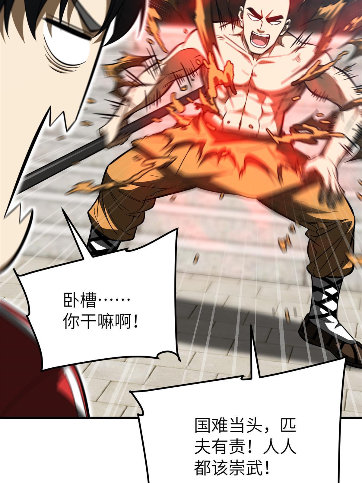 159 表演45