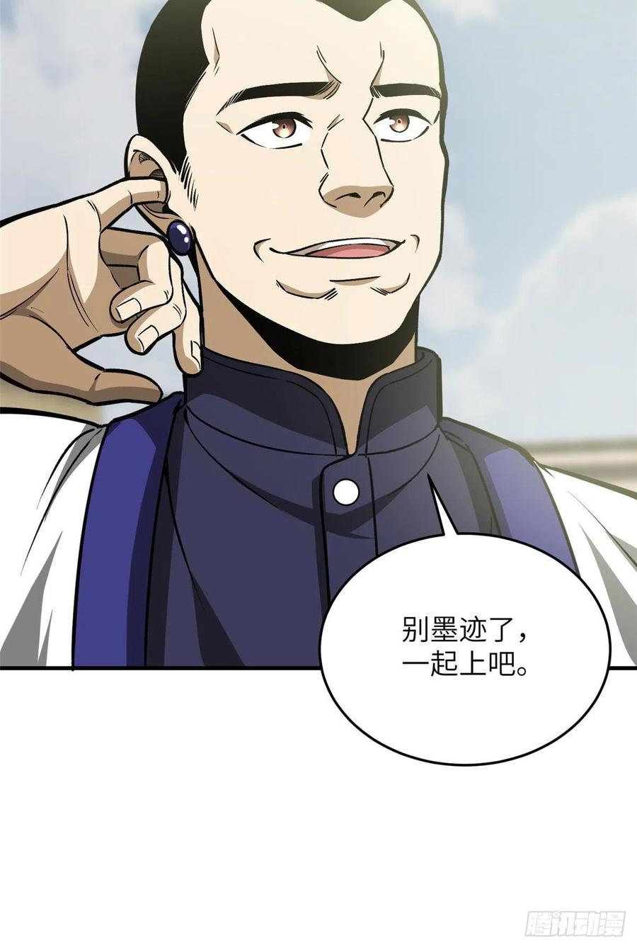 101 中计了34