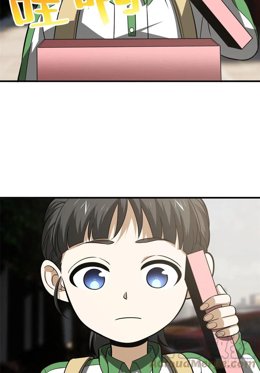 121 导师的叮嘱54