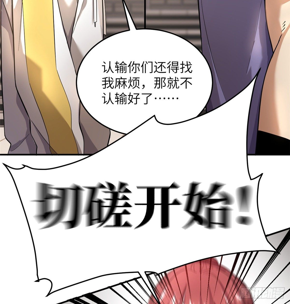 046 还是不认输了20