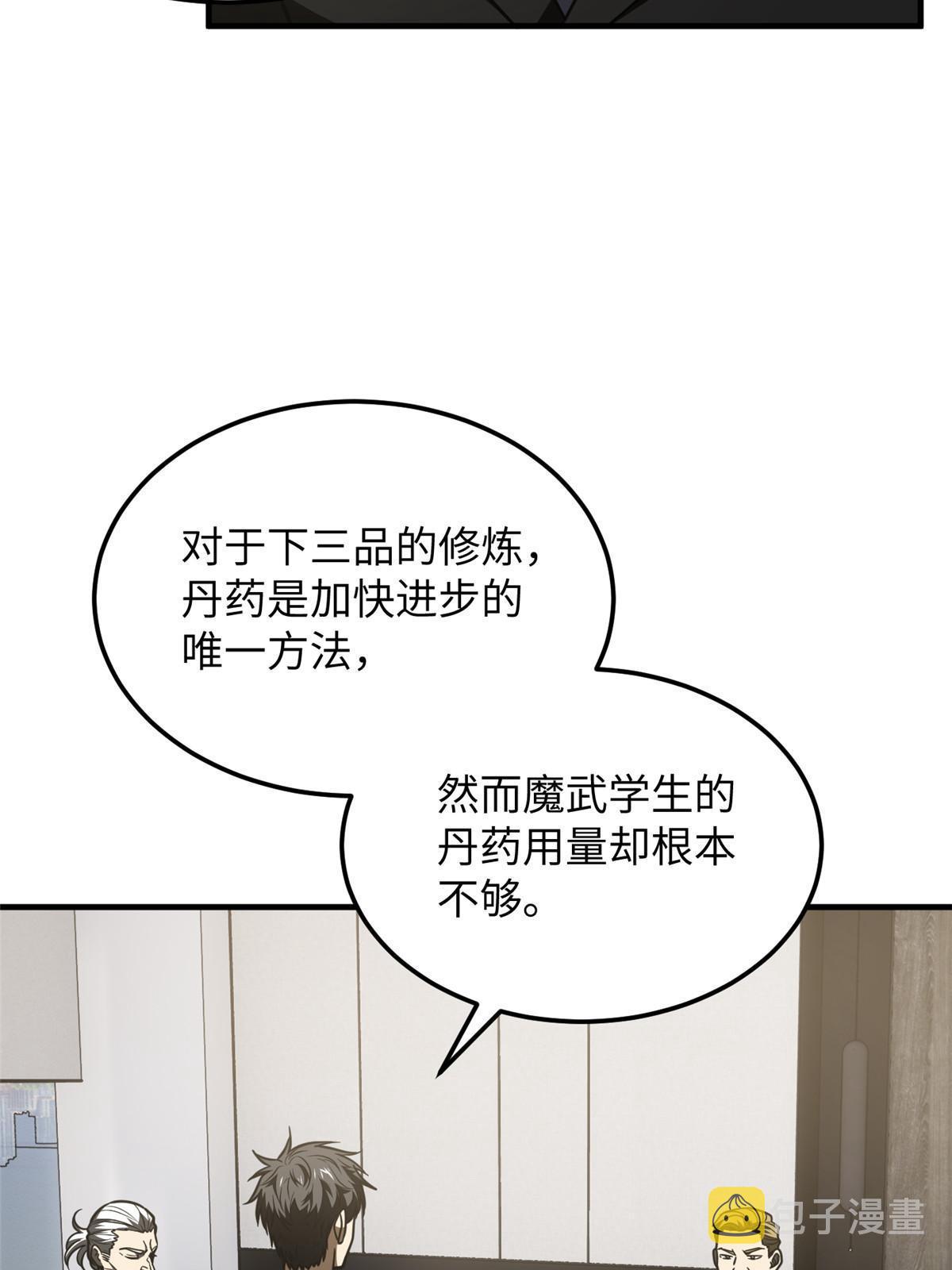 182 试试吧5