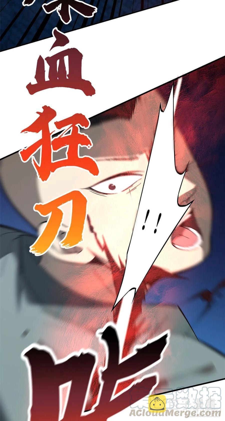 088 省钱32