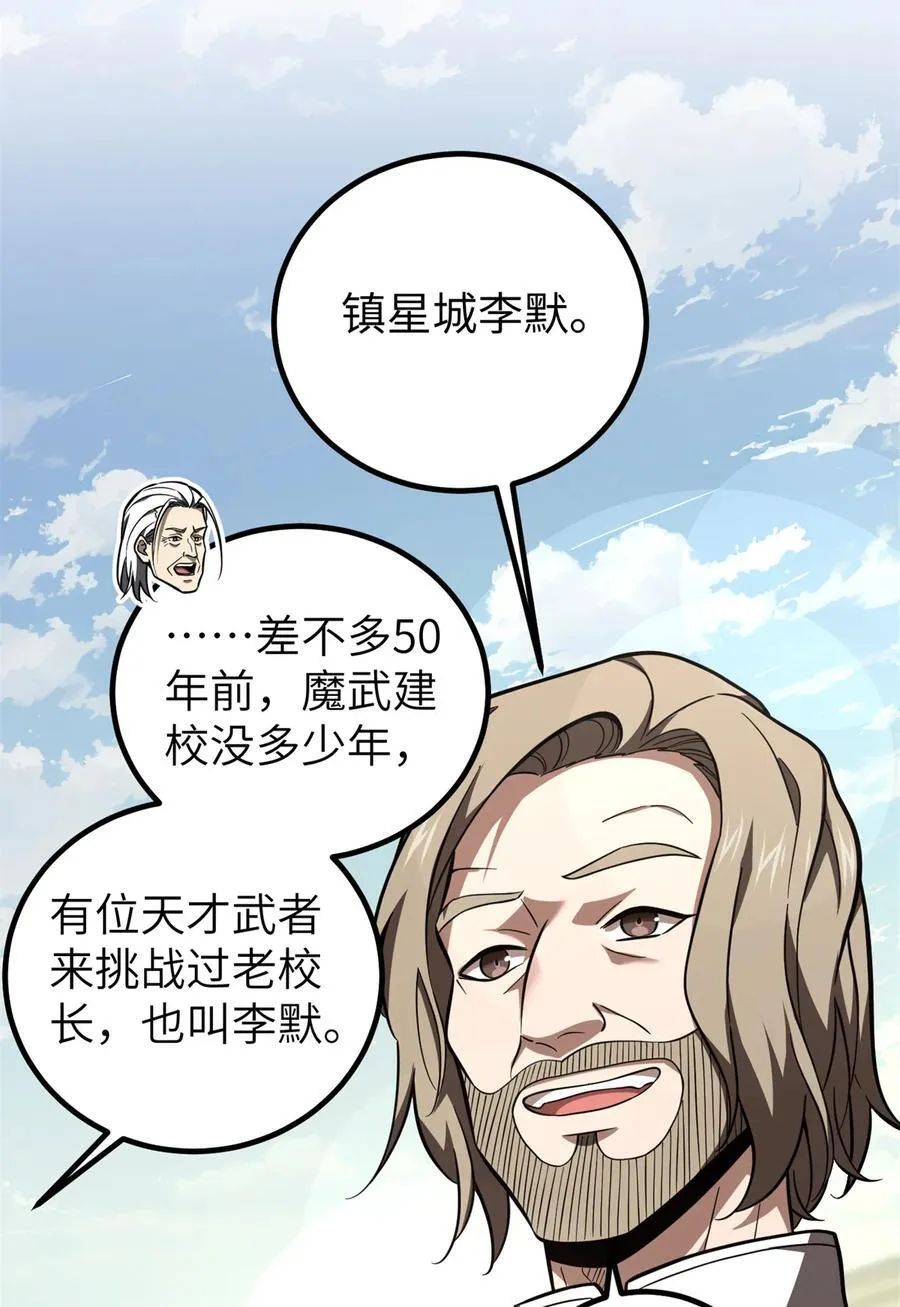 254 友谊第一，比赛第二26