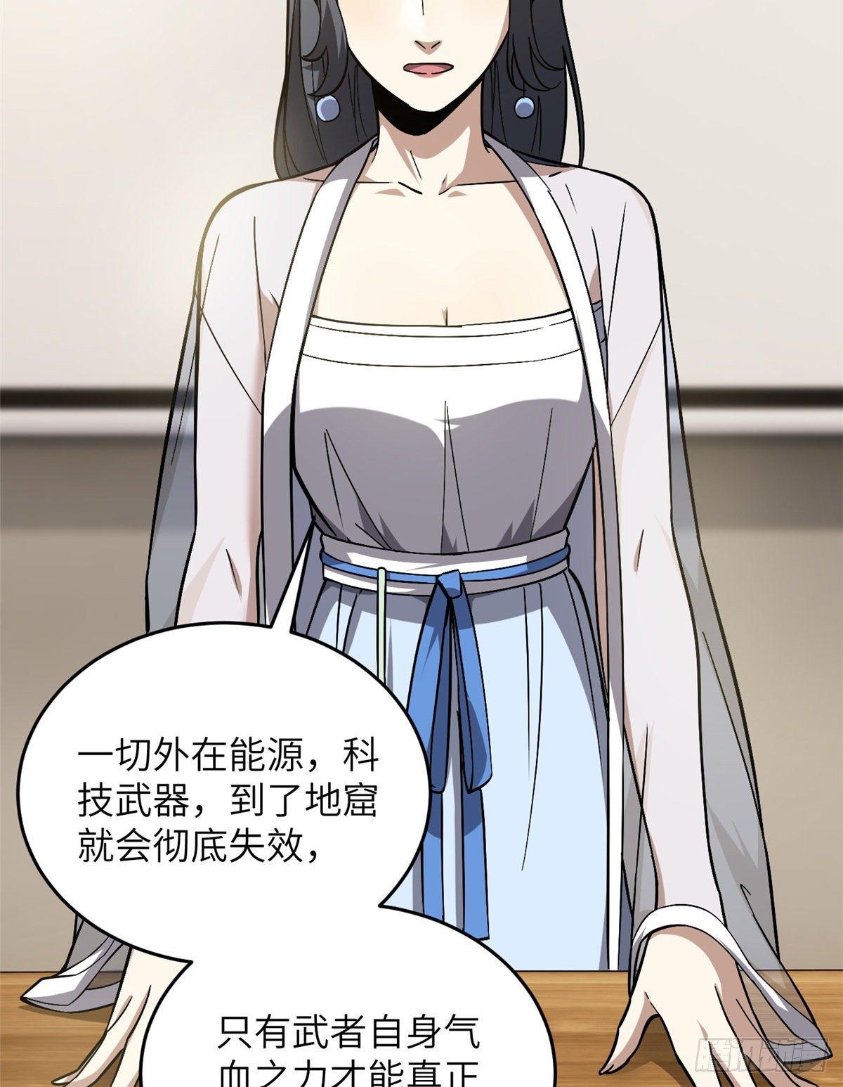 056 地窟41