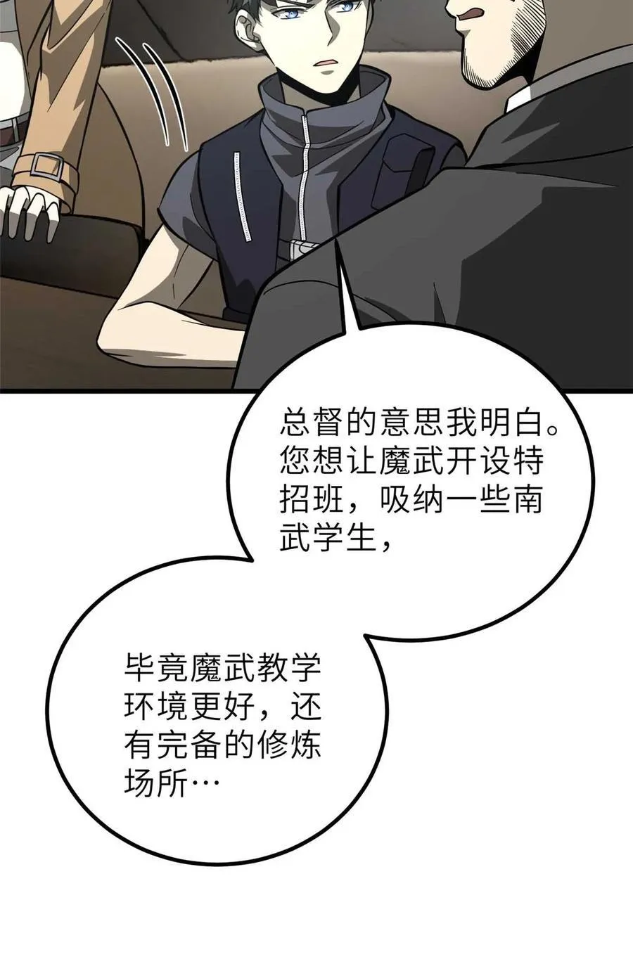 242 系统再升级62