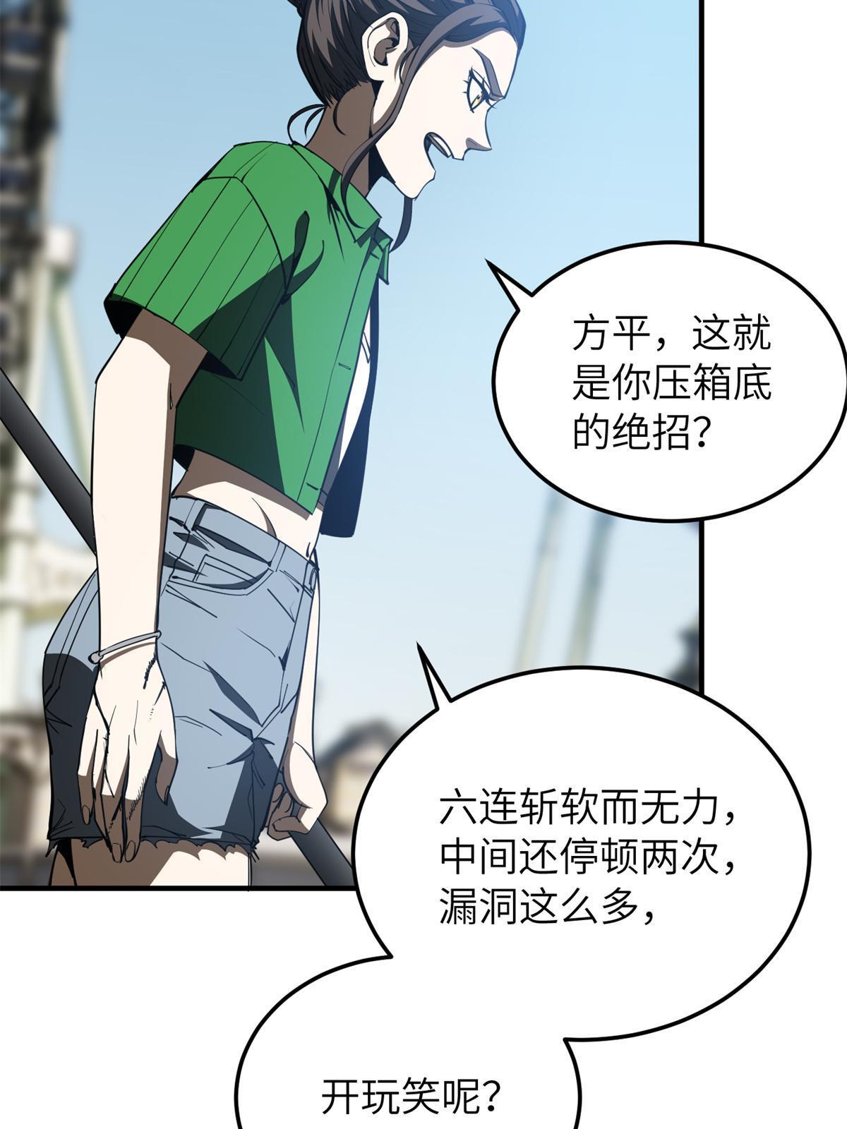 163 凌依依70