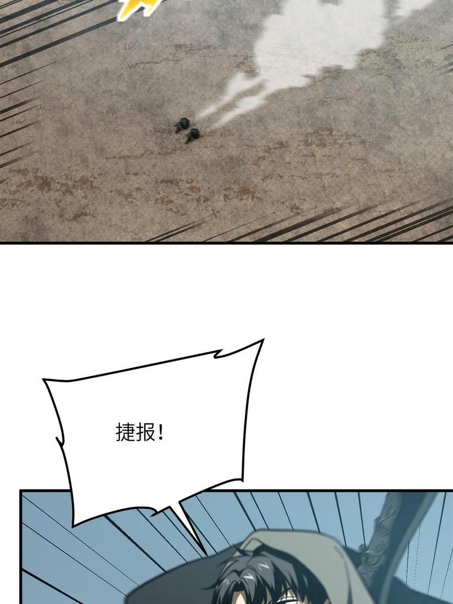 194 仇家31