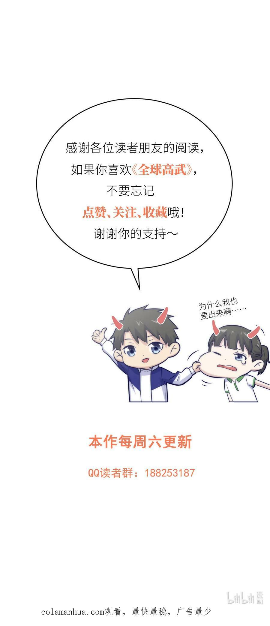 212 敛息58