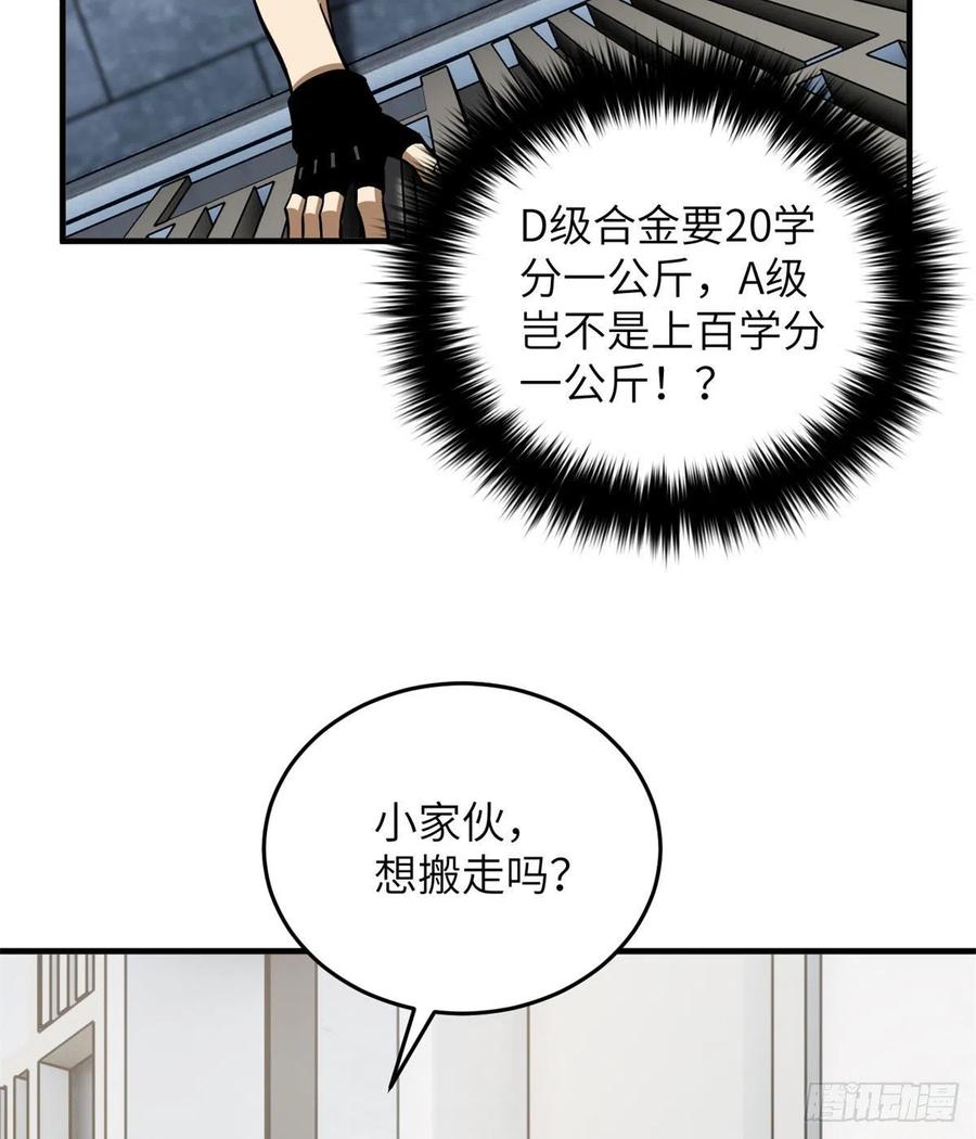 123 地窟之门37