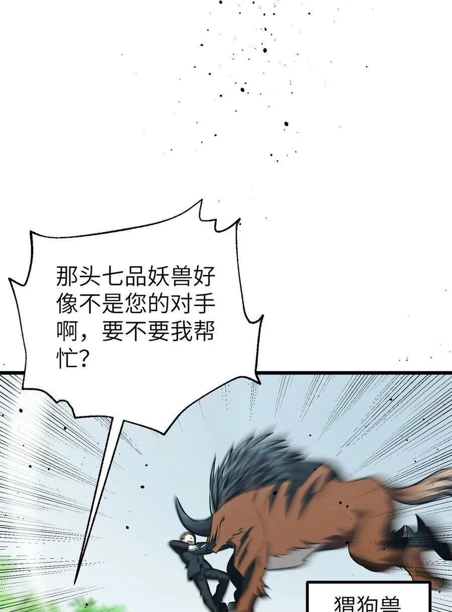 247 再下地窟46