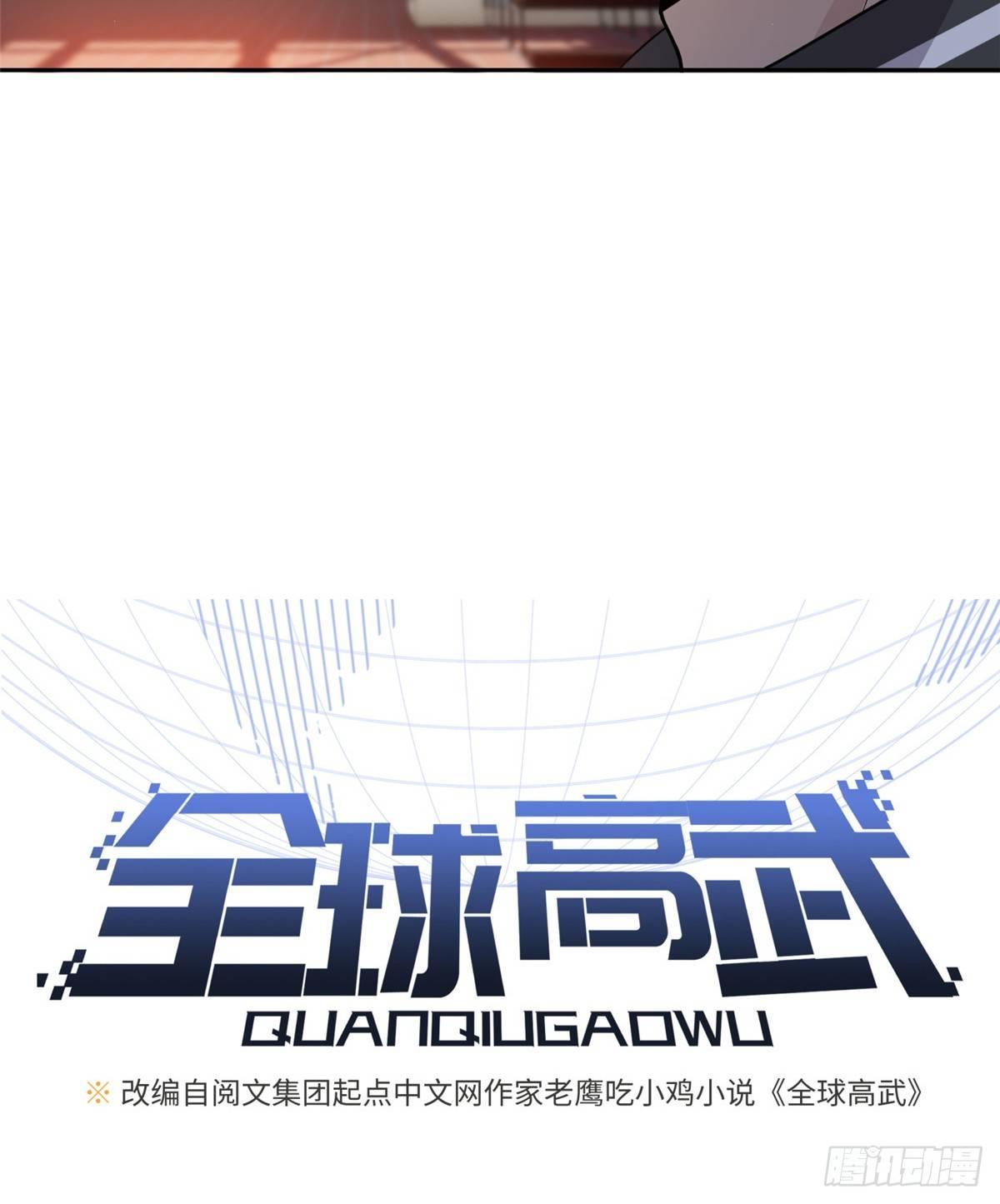 024 学校之间的差距6