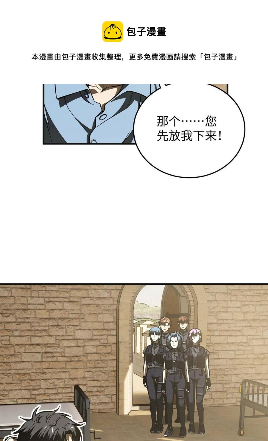 142 不足16
