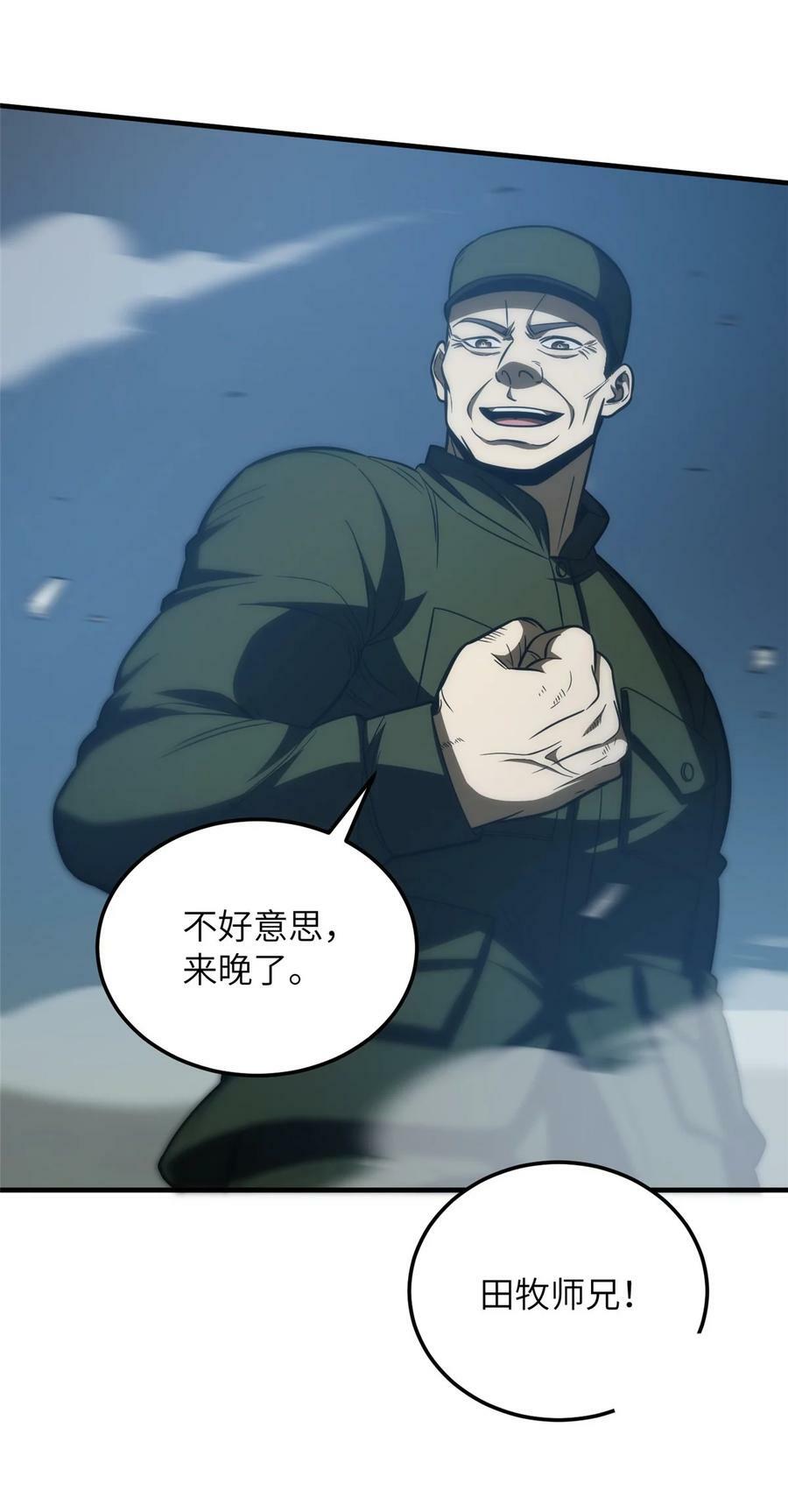 204 大佬救命43