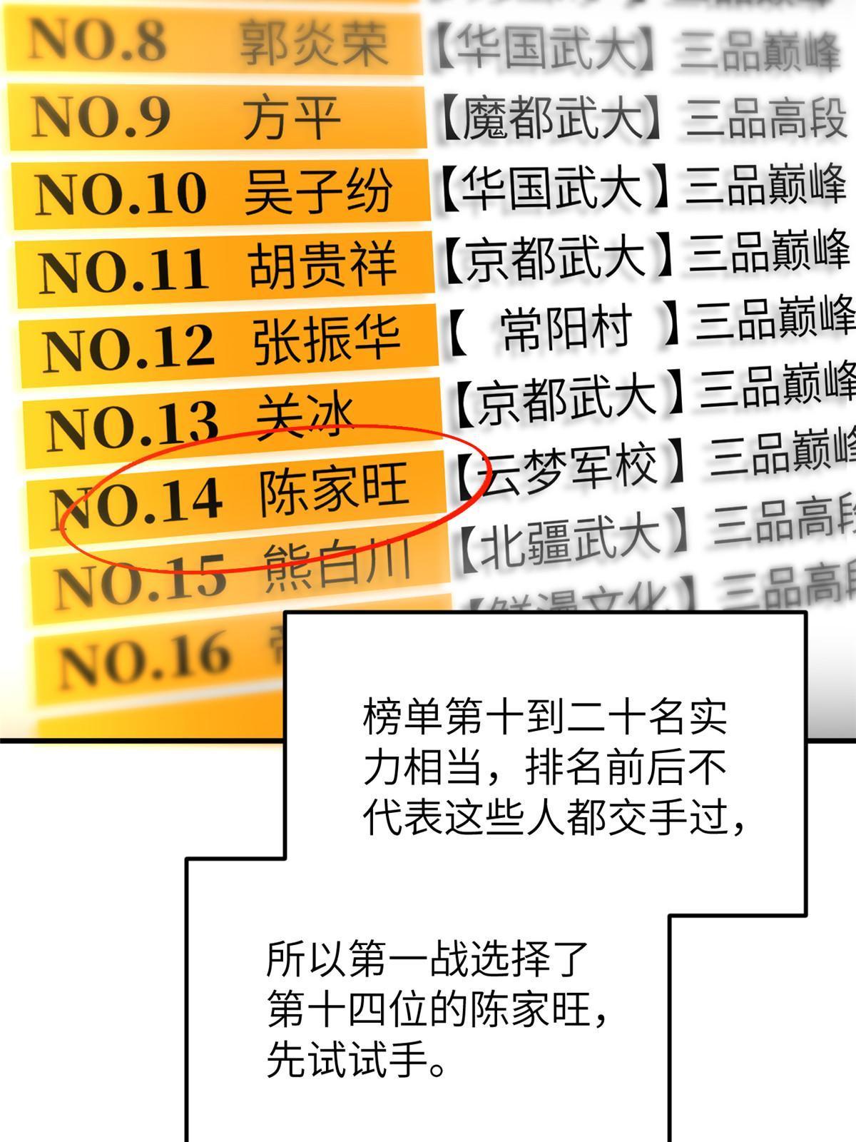155 云梦军校2