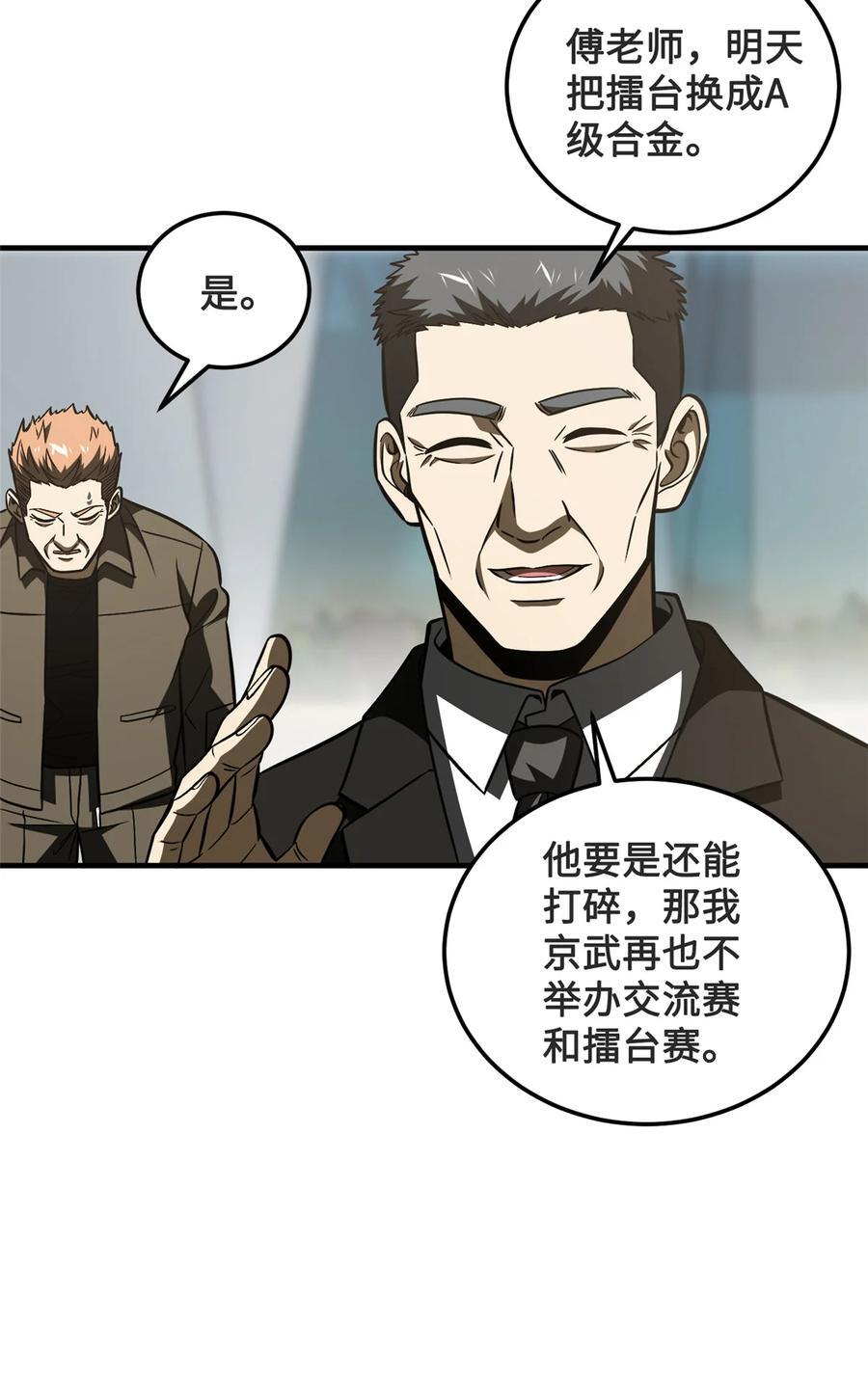 222 秒杀11