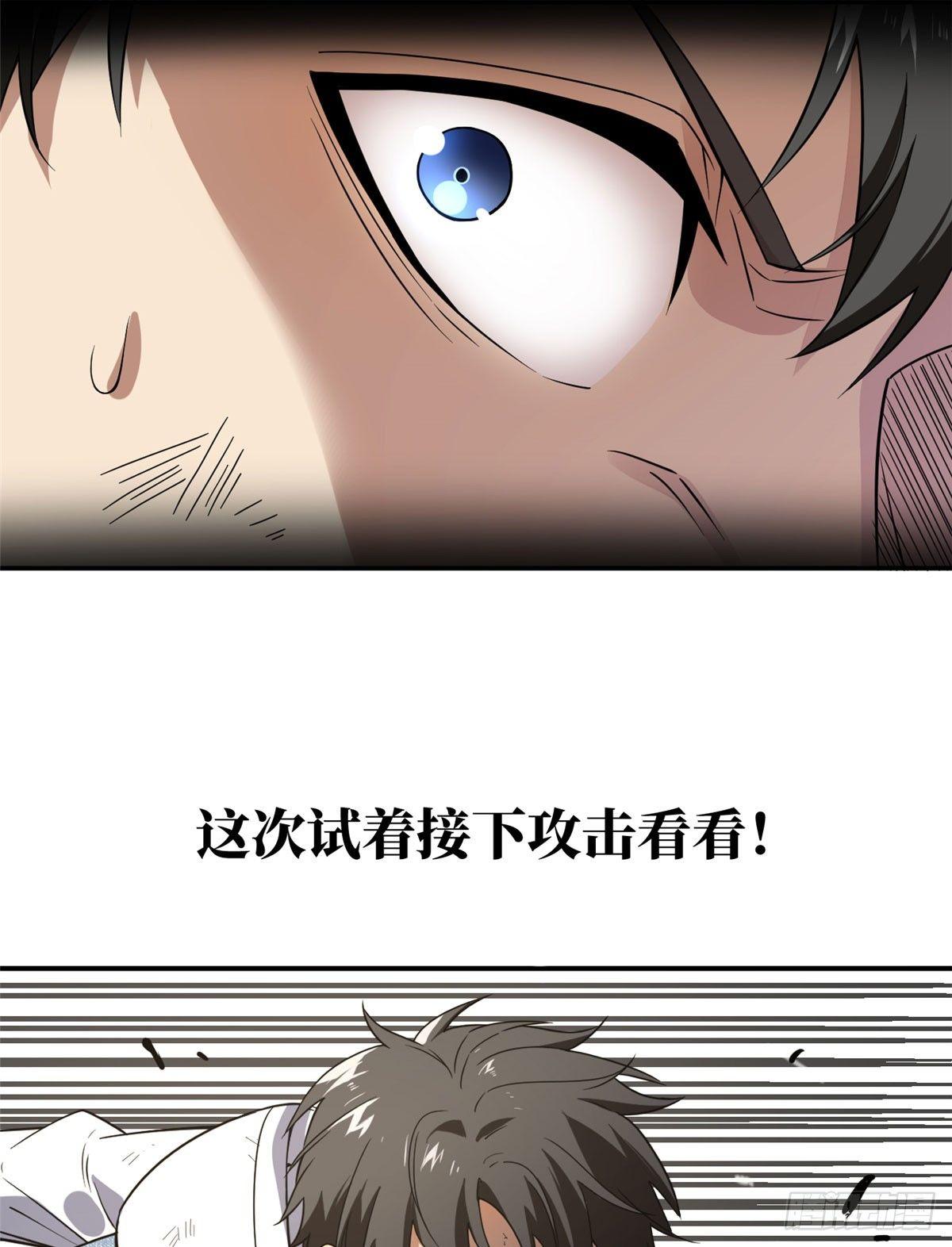 032 拳脚无眼26